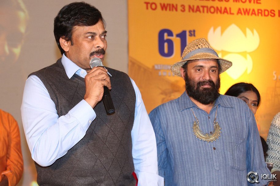 Naa-Bangaaru-Talli-Movie-Audio-Launch